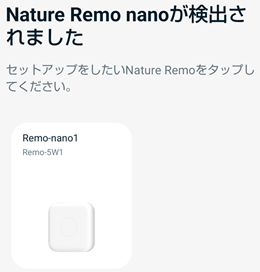 NatureRemonanoの設定解説2