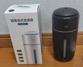 加湿器MagicX7