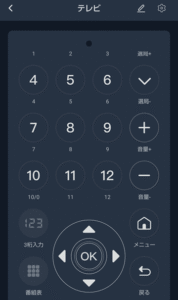 ハブミニでテレビリモコンを操作
