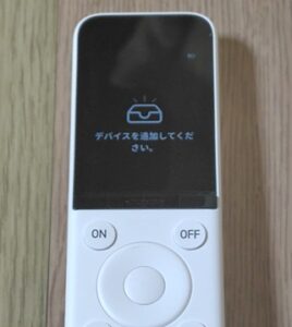 switchbot学習リモコン画像1