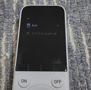 switchbot学習リモコンにデバイスを追加2