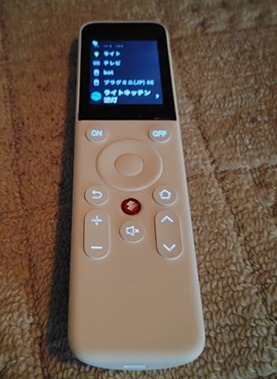 SwitchBot学習リモコンのボタンライト
