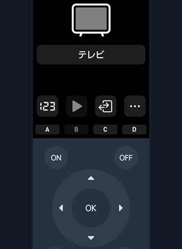 switchbotアプリで学習リモコンのボタン編集1