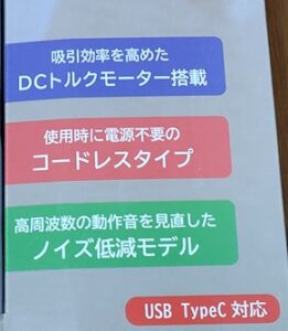 マイスティックネオ画像1