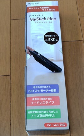 Mitea Lab「MyStick Neo」パッケージ