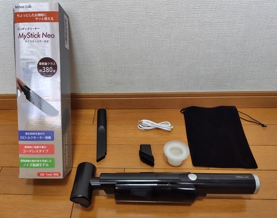 Mitea Lab「MyStick Neo」の付属２