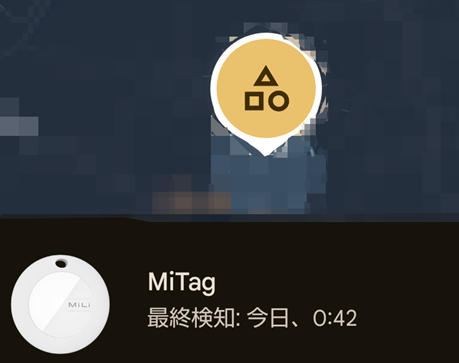GoogleFindHubでMitagを探す４