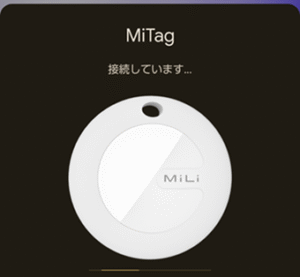 MiTag画像2