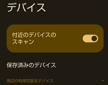MiTag画像3