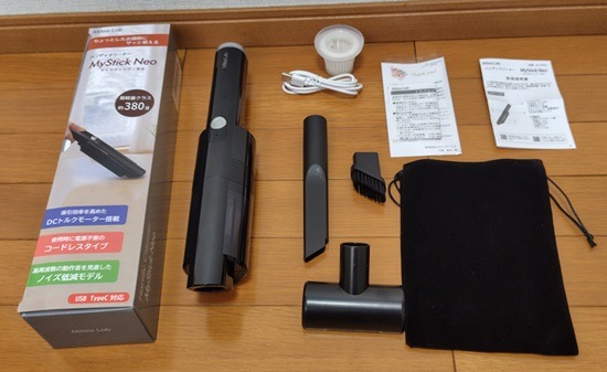 Mitea Lab「MyStick Neo」の付属品
