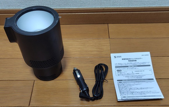サンワサプライ「車載用温冷度ドリンクホルダー」画像2