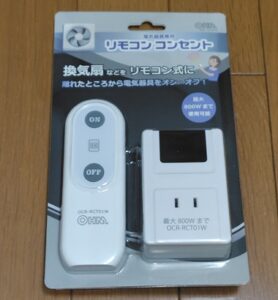 オーム電機リモコンコンセントのパッケージ