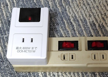 オーム電機リモコンコンセント画像６