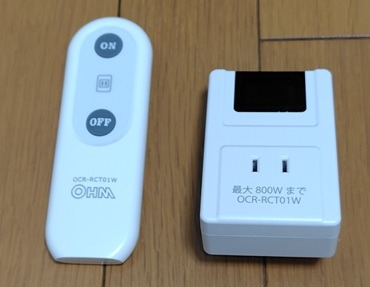 オーム電機リモコンコンセント画像７