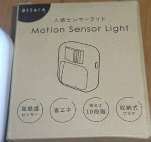 クレエコンセント式センサーライトパッケージ画像