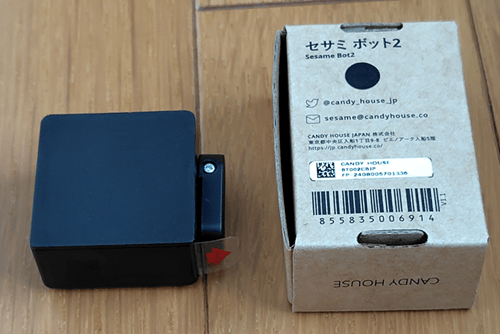 セサミボット2画像3