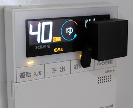セサミボット2設置画像1