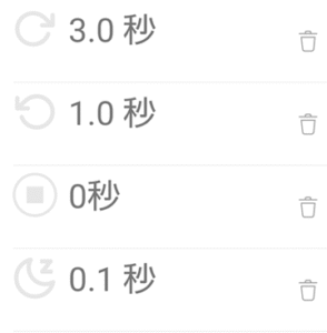 セサミボット台本設定1