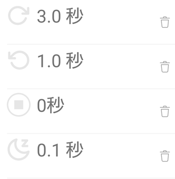 セサミボット台本設定1