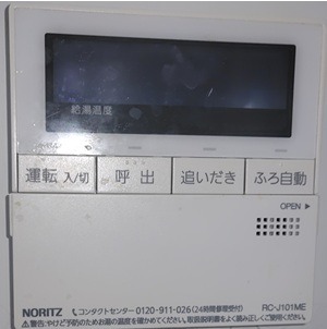 セサミボット設置画像2
