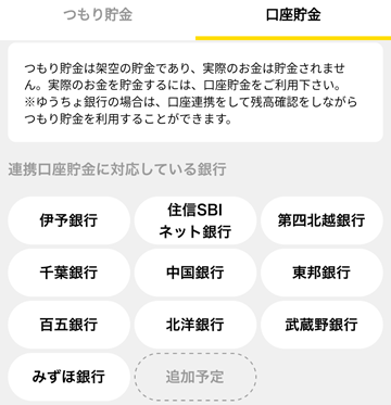 FINBEE画像4