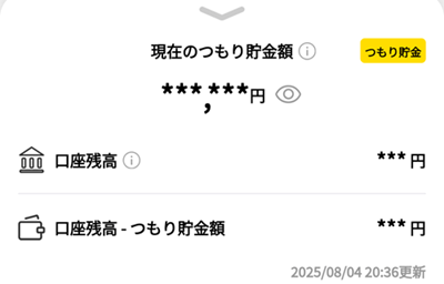 FINBEE画像5