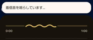 FINDHUBで音を鳴らす1