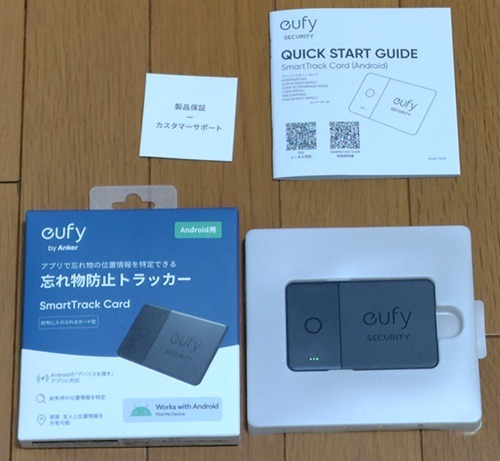 SmartTrack Cardの同梱物