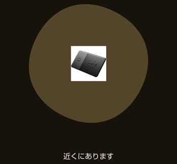 SmartTrack CardをFindhubで使う４