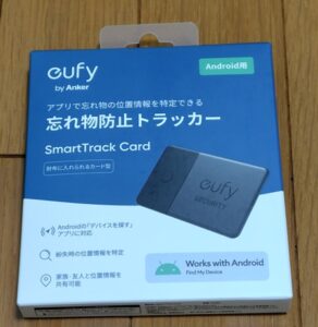 SmartTrack Card画像1