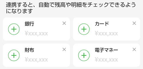 ZAIM画像2