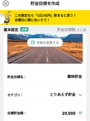 finbee画像2