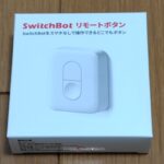 SwitchBotリモートボタンパッケージ画像