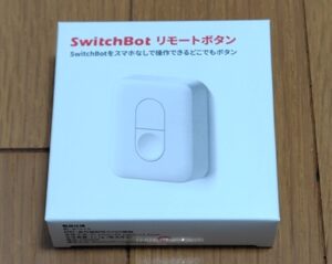 SwitchBotリモートボタンパッケージ画像