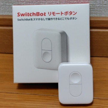 SwitchBotリモートボタンパッケージ画像２