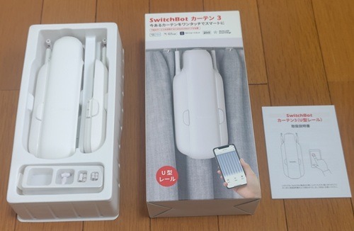 SwitchBotカーテン3画像4