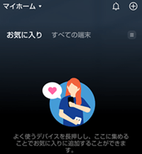 Tapoアプリ画像2