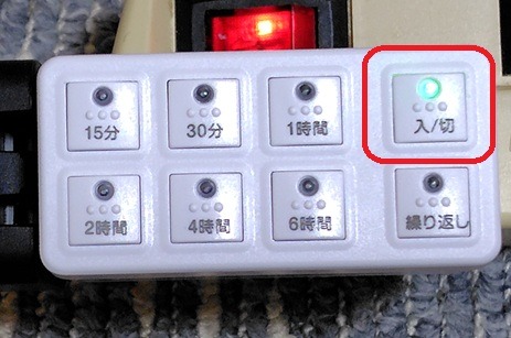 オーム電機「ボタン式デジタルタイマーAB6H」コンセントのタイマー設定2