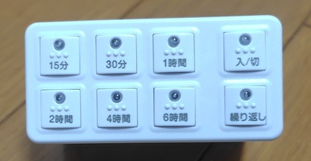 オーム電機「ボタン式デジタルタイマーAB6H」画像2