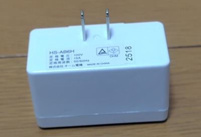 オーム電機「ボタン式デジタルタイマーAB6H」画像4