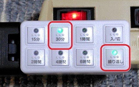オーム電機「ボタン式デジタルタイマーAB6H」繰り返しタイマー設定１