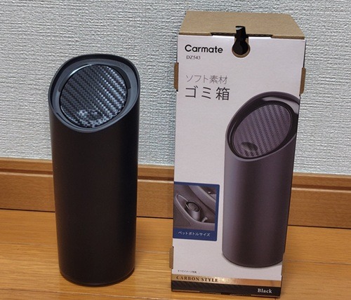 カーメイト「ソフトゴミ箱スラッシュボトルS」画像1