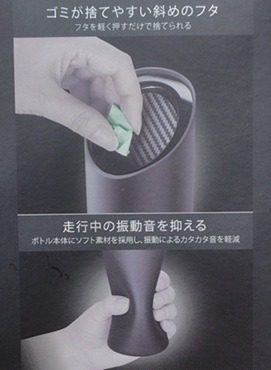 カーメイト「ソフトゴミ箱スラッシュボトルS」画像８