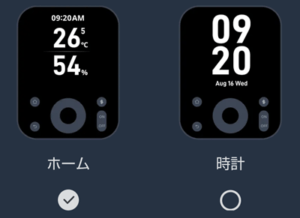 ハブ3ディスプレイ設定