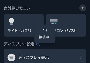 ハブ3レビュー用気になる事