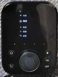 ハブ3本体でのエアコン操作2