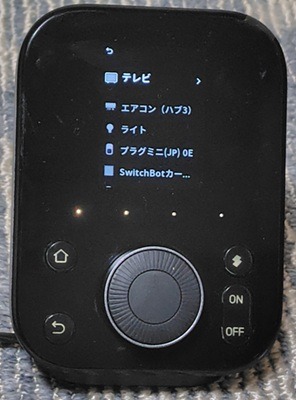 ハブ3本体画像3