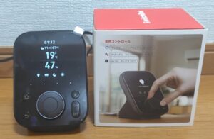 ハブ3本体画像5