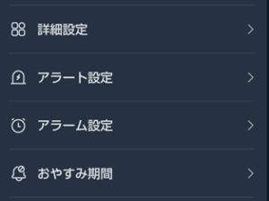 ハブ３設定画面