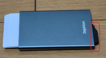 Quick Wallet2カード取り出し方法1